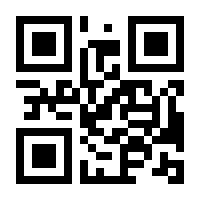 QR-Code zur Buchseite 9783030619756