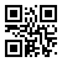 QR-Code zur Seite https://www.isbn.de/9783030621247