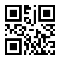 QR-Code zur Seite https://www.isbn.de/9783030621261
