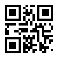 QR-Code zur Seite https://www.isbn.de/9783030622749