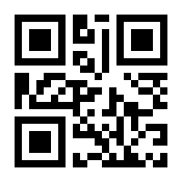 QR-Code zur Seite https://www.isbn.de/9783030623401