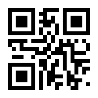 QR-Code zur Seite https://www.isbn.de/9783030623869