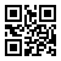 QR-Code zur Seite https://www.isbn.de/9783030623876