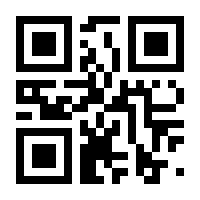 QR-Code zur Seite https://www.isbn.de/9783030623890
