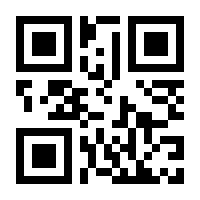 QR-Code zur Seite https://www.isbn.de/9783030624118