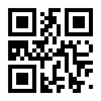 QR-Code zur Seite https://www.isbn.de/9783030625078