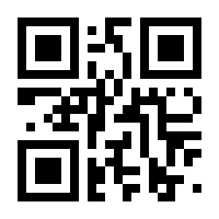 QR-Code zur Seite https://www.isbn.de/9783030625085