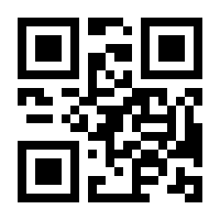 QR-Code zur Seite https://www.isbn.de/9783030625429