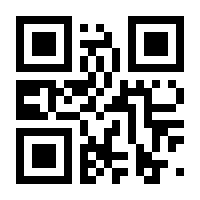 QR-Code zur Seite https://www.isbn.de/9783030626303