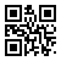 QR-Code zur Seite https://www.isbn.de/9783030626747