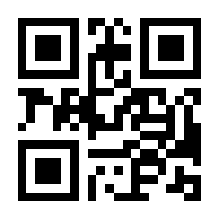 QR-Code zur Seite https://www.isbn.de/9783030626792