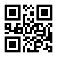 QR-Code zur Seite https://www.isbn.de/9783030626808