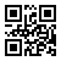 QR-Code zur Seite https://www.isbn.de/9783030626846