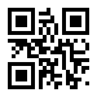 QR-Code zur Seite https://www.isbn.de/9783030627423