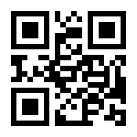 QR-Code zur Seite https://www.isbn.de/9783030627461