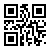 QR-Code zur Seite https://www.isbn.de/9783030629403