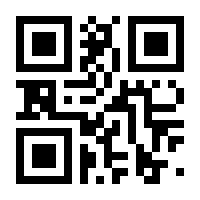 QR-Code zur Seite https://www.isbn.de/9783030630508