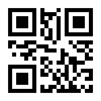 QR-Code zur Seite https://www.isbn.de/9783030630546