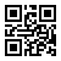 QR-Code zur Seite https://www.isbn.de/9783030630799