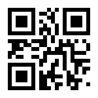 QR-Code zur Seite https://www.isbn.de/9783030632052
