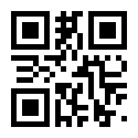 QR-Code zur Seite https://www.isbn.de/9783030632908