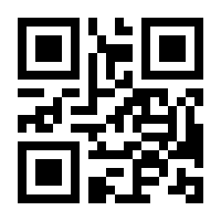 QR-Code zur Seite https://www.isbn.de/9783030637156