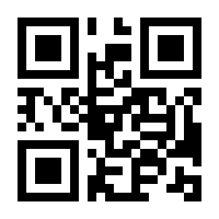 QR-Code zur Seite https://www.isbn.de/9783030637187