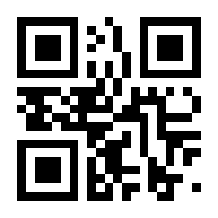 QR-Code zur Seite https://www.isbn.de/9783030637217