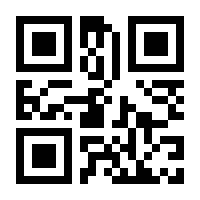 QR-Code zur Seite https://www.isbn.de/9783030637576