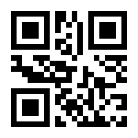 QR-Code zur Seite https://www.isbn.de/9783030638559