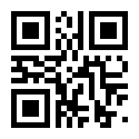 QR-Code zur Seite https://www.isbn.de/9783030640613