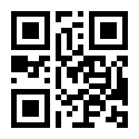 QR-Code zur Seite https://www.isbn.de/9783030642716