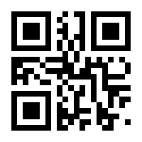 QR-Code zur Seite https://www.isbn.de/9783030642723