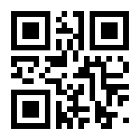 QR-Code zur Seite https://www.isbn.de/9783030642747
