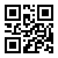 QR-Code zur Seite https://www.isbn.de/9783030643003