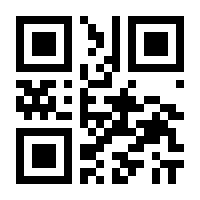 QR-Code zur Seite https://www.isbn.de/9783030644642