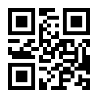 QR-Code zur Seite https://www.isbn.de/9783030645335