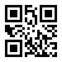 QR-Code zur Seite https://www.isbn.de/9783030647070