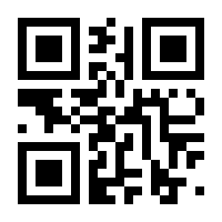 QR-Code zur Seite https://www.isbn.de/9783030647124