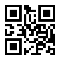 QR-Code zur Seite https://www.isbn.de/9783030649456
