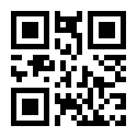 QR-Code zur Seite https://www.isbn.de/9783030650520