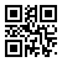 QR-Code zur Seite https://www.isbn.de/9783030650568
