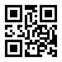 QR-Code zur Seite https://www.isbn.de/9783030650636