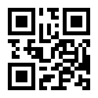 QR-Code zur Seite https://www.isbn.de/9783030650766