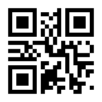 QR-Code zur Seite https://www.isbn.de/9783030650773