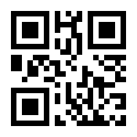 QR-Code zur Buchseite 9783030651312