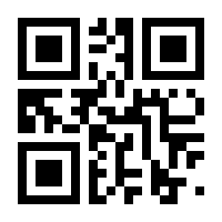 QR-Code zur Seite https://www.isbn.de/9783030652685