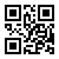 QR-Code zur Seite https://www.isbn.de/9783030652692