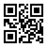 QR-Code zur Seite https://www.isbn.de/9783030652715