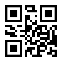 QR-Code zur Seite https://www.isbn.de/9783030655129